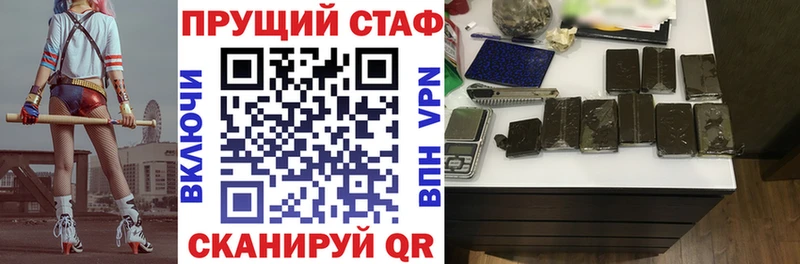Купить закладку COCAIN  APVP  ГАШ  Мефедрон  Миньяр