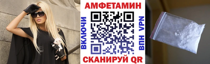 Купить где Миньяр АМФ Premium