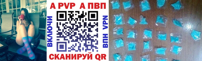 Alpha-PVP крисы CK  Купить  Миньяр 