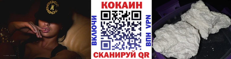 Купить закладки  Миньяр  COCAIN Эквадор 