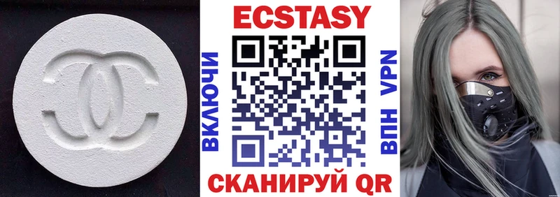 ЭКСТАЗИ диски  Купить где  Миньяр 