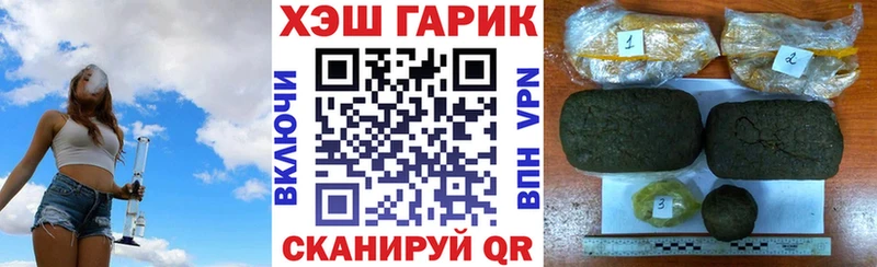 Купить где  Миньяр  ГАШИШ ice o lator 