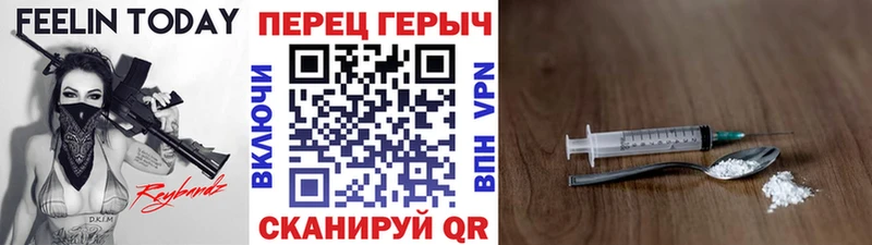 Купить  Миньяр  ГЕРОИН белый 