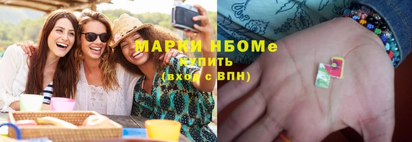 бутик Верея