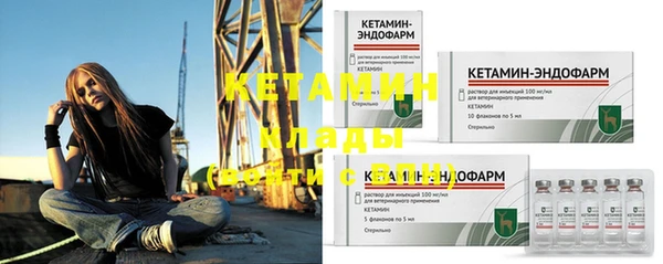 стафф Верхний Тагил