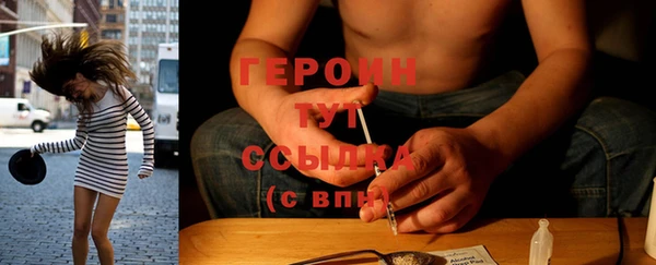 альфа пвп VHQ Волоколамск