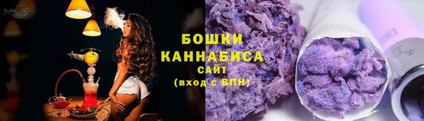 бутик Верея