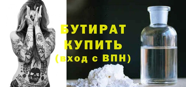 мефедрон Верхнеуральск