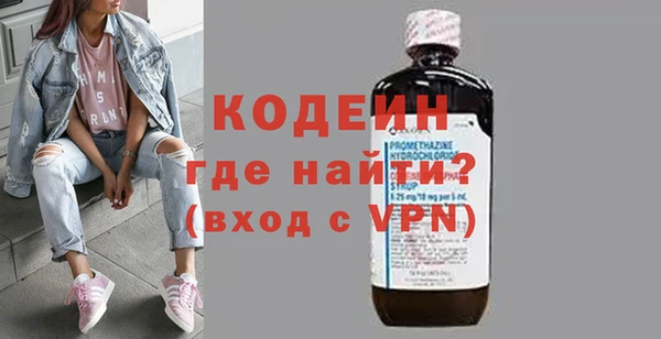 стафф Верхний Тагил