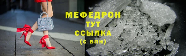 стафф Верхний Тагил