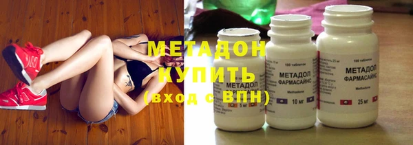 стафф Верхний Тагил