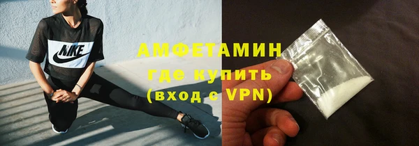 альфа пвп VHQ Волоколамск