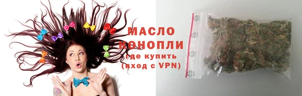стафф Верхний Тагил