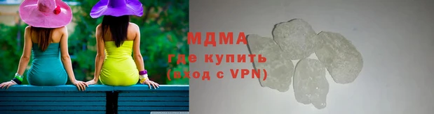 мефедрон Верхнеуральск