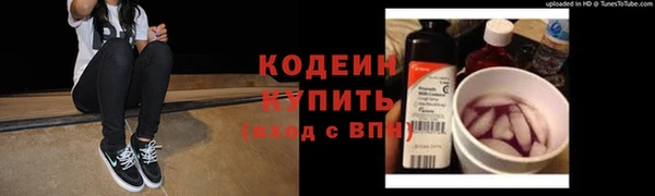 альфа пвп VHQ Волоколамск