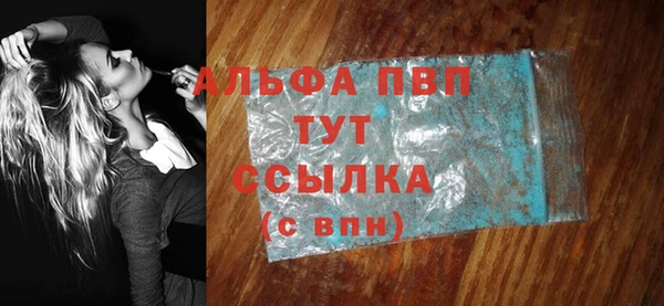 бутик Верея