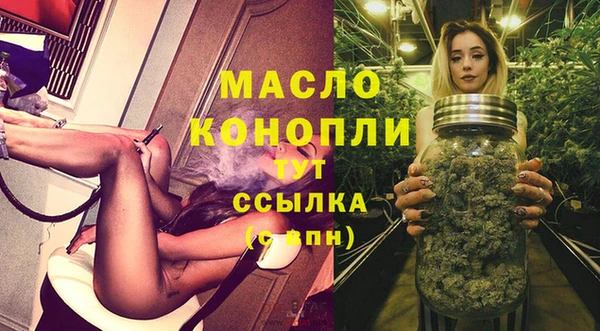 мефедрон Верхнеуральск