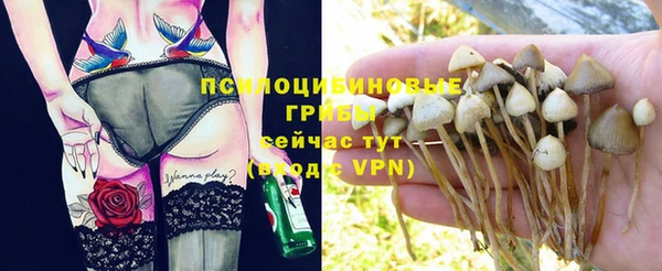 мефедрон Верхнеуральск
