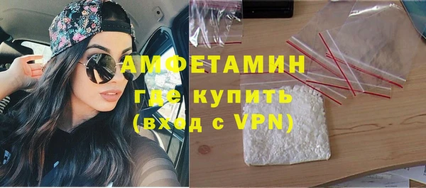 стафф Верхний Тагил