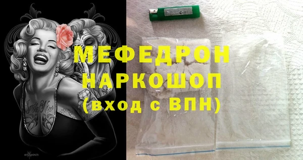 стафф Верхний Тагил