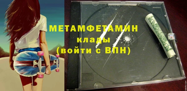 бутик Верея