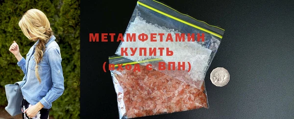 бутик Верея