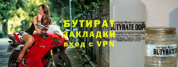 альфа пвп VHQ Волоколамск