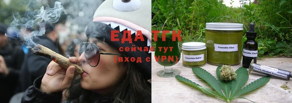 стафф Верхний Тагил