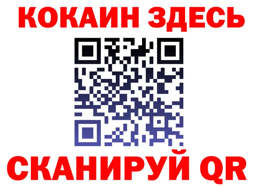 КЕТАМИН VHQ зеркало дарк нет mega Миньяр