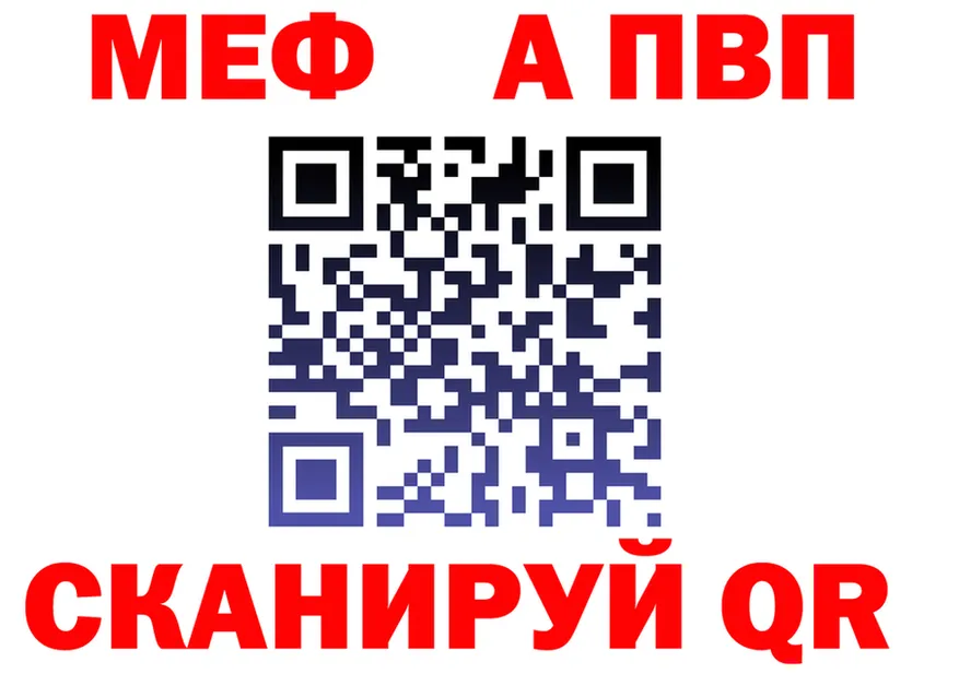 Alfa_PVP СК зеркало нарко площадка omg Миньяр