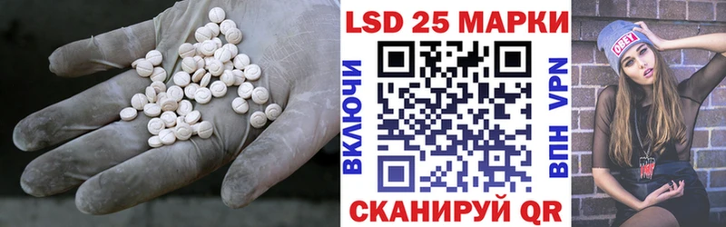 Купить где  Миньяр  ЛСД экстази кислота 
