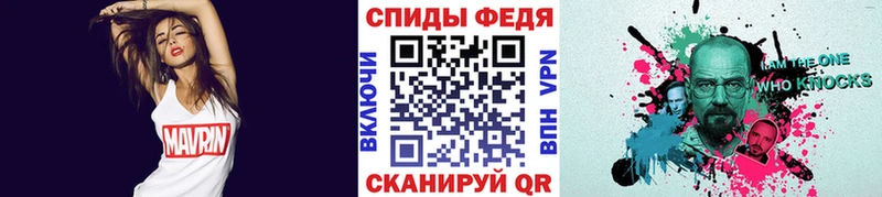 Купить закладки  Миньяр  Первитин кристалл 