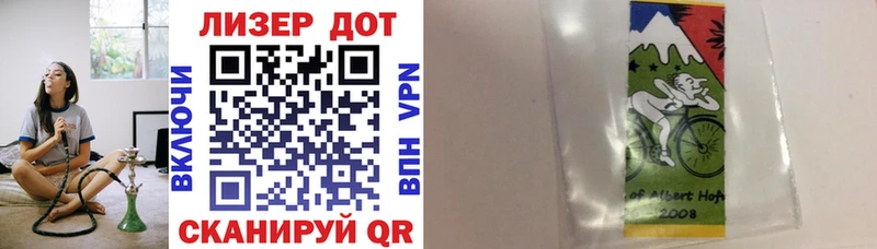 Купить где  Миньяр  Наркотические марки 1,5мг 