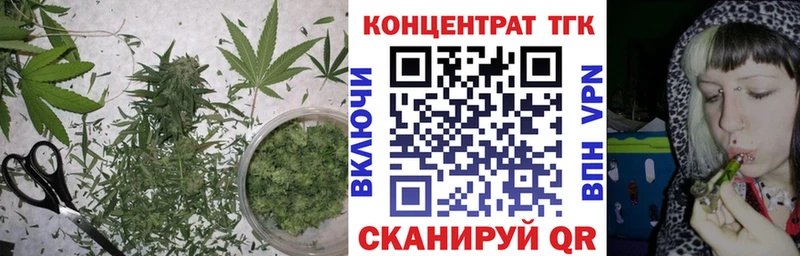 Купить  Миньяр  Дистиллят ТГК вейп с тгк 
